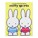 ミッフィー キャンバスアート miffy sports ミッフィー 4546598518818