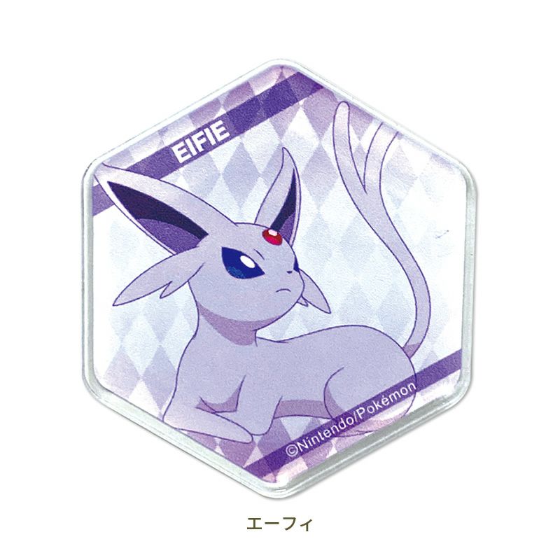 ポケモン ポケットモンスターいろいろなものを貼りだしておけるマグネット。本体約W40×D4×H45(mm）材質 : アクリル、フェライト磁石ポケットモンスターから　集めて組合せられるハニカムアクリルマグネット第2弾が登場！シャワーズ、サンダースなど全8種【サイズ】本体約W40×D4×H45(mm）【材質】アクリル、フェライト磁石【製造元】アイアップ(C)Nintendo・Creatures・GAME FREAK・ TV Tokyo・ ShoPro・JR Kikaku　(C)Pok?mon