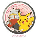 ポケットモンスター LEDライトバッジ ピカチュウ&ラビフット 4546598520941