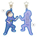 おそ松さん ミツメトロ二クスキーホルダー カラ松 4546598521900(4)