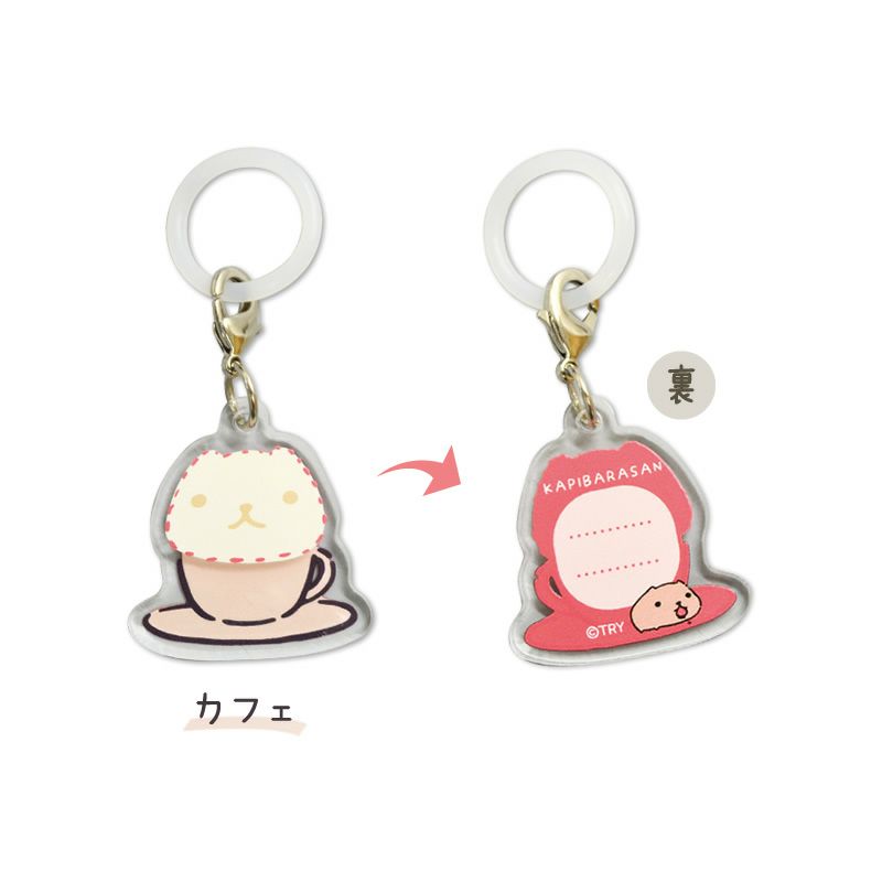 カピバラさんアクリルマーカーチャーム カフェ 4546598522068