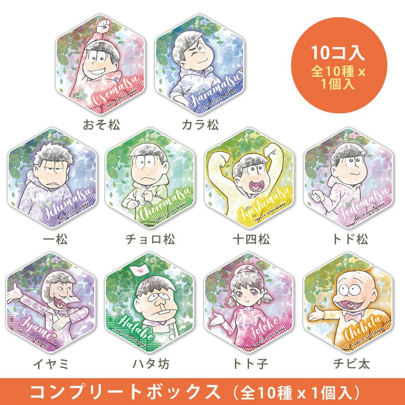 Rakuten - おそ松さん ハニカムアクリルマグネット BIG セット全10種x1個入／コンプリートBOX 4546598522150