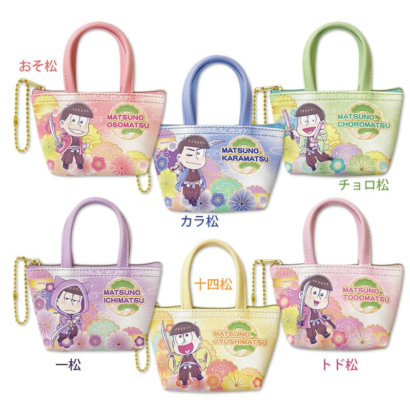 おそ松さん ミニチュアバッグ　バッグチャーム BC トド松 4546598522549