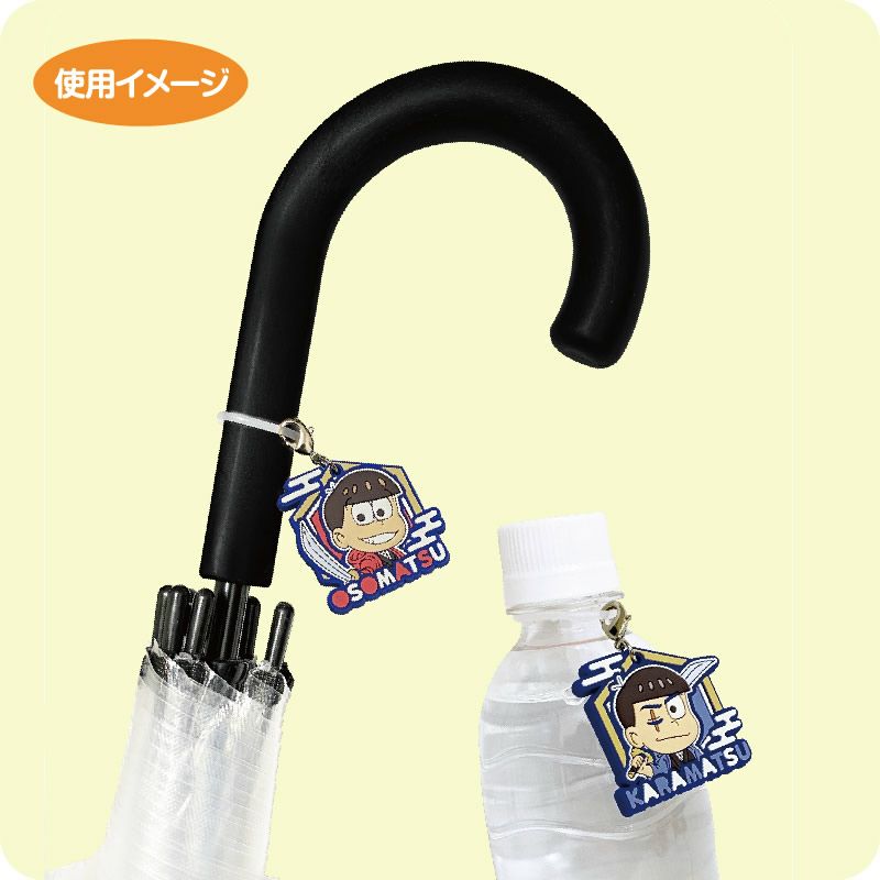 おそ松さん ラバーマーカーチャーム 一松 4546598522587