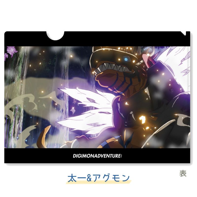 乐天商城 - デジモン メタリッククリアファイル 太一&アグモン 4546598523270