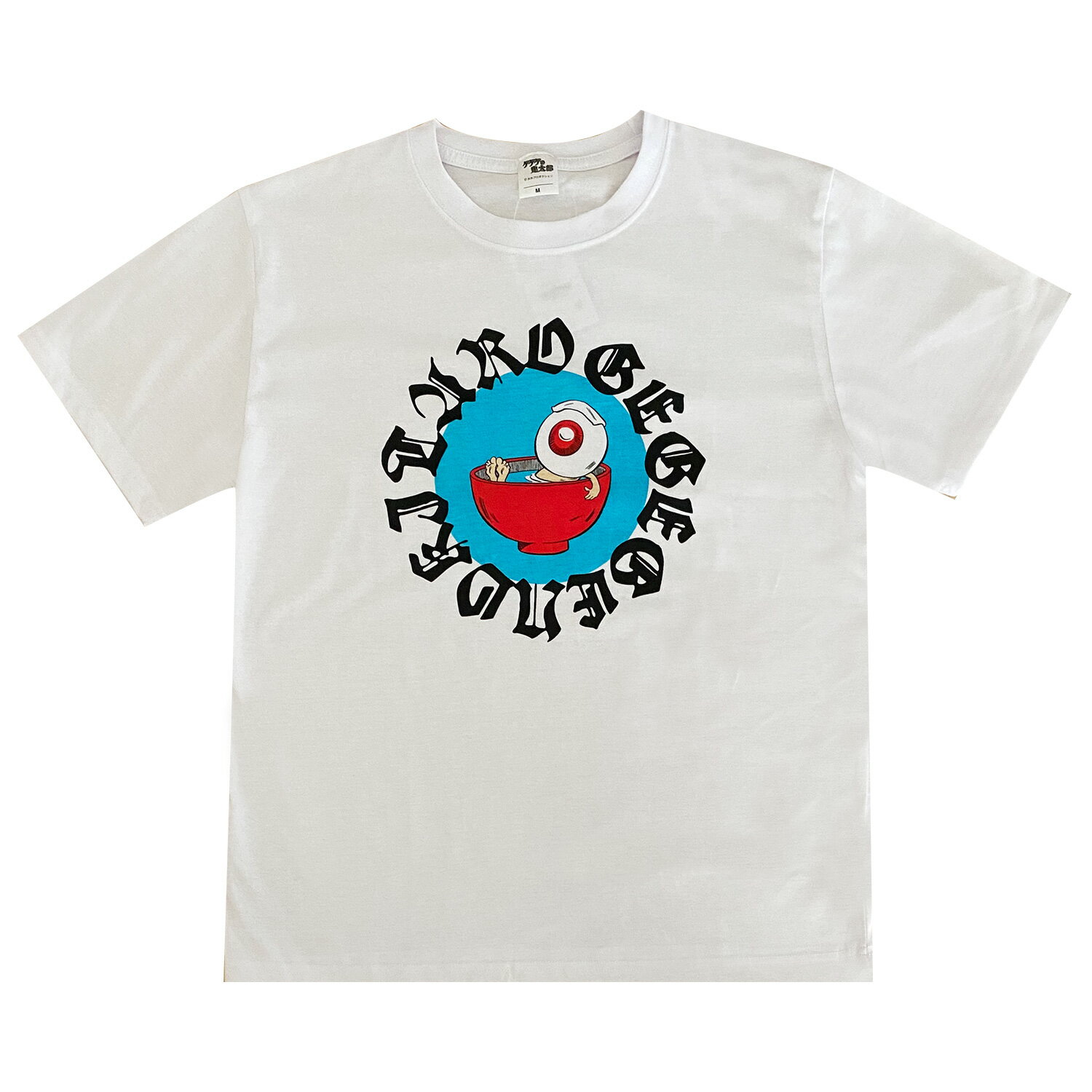 ゲゲゲの鬼太郎 Tシャツ 目玉のおやじ L MZAP11 スモール・プラネットのサムネイル