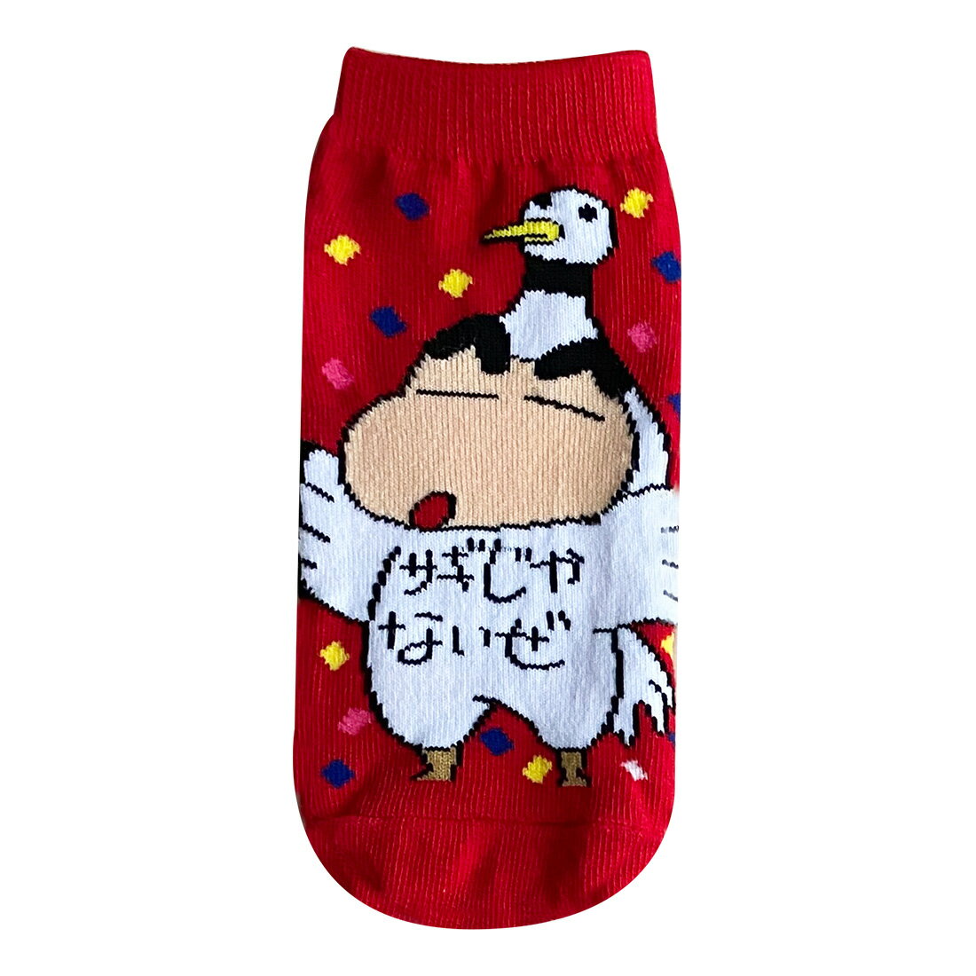 クレヨンしんちゃん キャラックス なりきりツル キャラックス キッズ KYSOC2984J スモール・プラネット