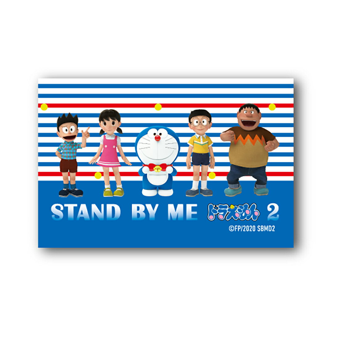 乐天商城 - ドラえもん マグネット STAND BY ME ドラえもん2 C SHDR1172 スモール・プラネット