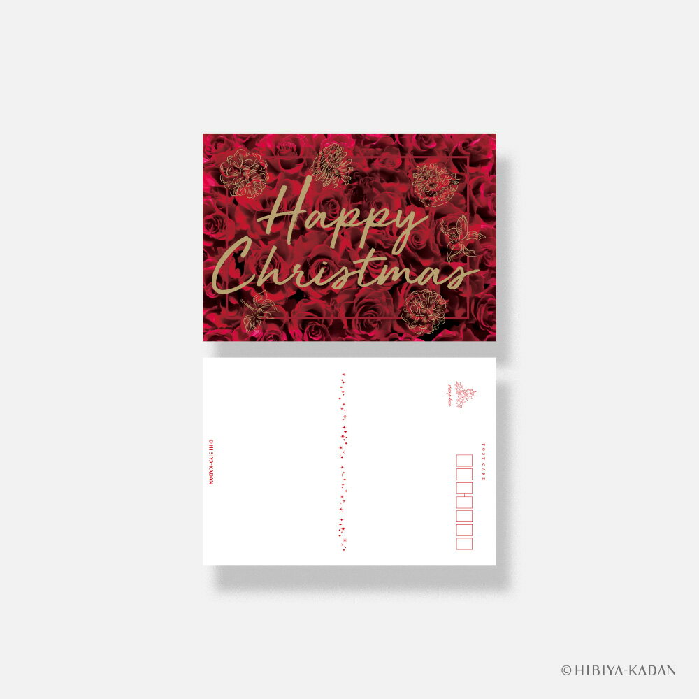 日比谷花壇プレゼントに添えたりお祝いの気持ちを伝えたいときに使いたいメッセージカード。サイズ : 145×105mm赤 レッド 赤紫色 ワインレッド