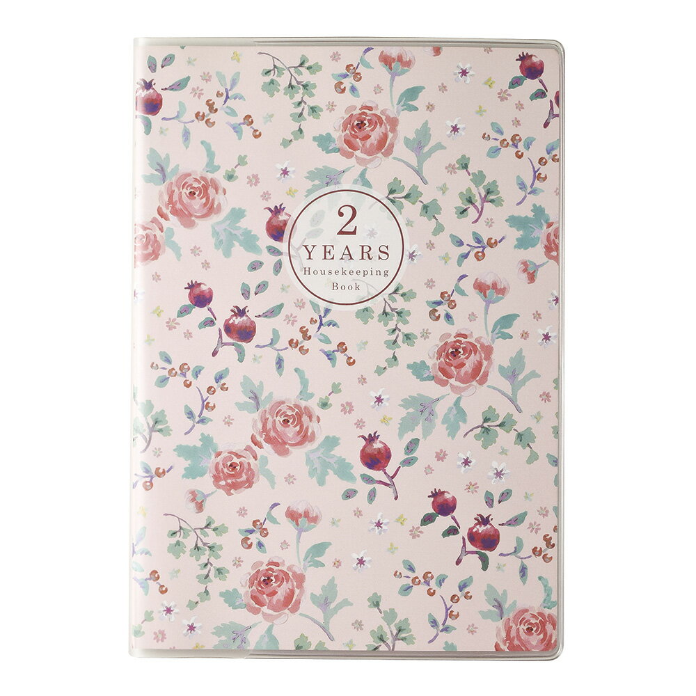 2年連用家計簿 A5 ピンク J2130 ダイゴー