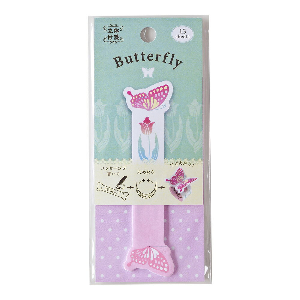 ちょっとしたメモや伝言などを書いてペタッと貼っておける、のり付きのメモ「ふせん（付箋）」。サイズ : 100×25mmページ数 : 15枚綴りリング付箋くるりと丸めて留めるとリング状になり立体的になる付箋です。桃色 ピンク