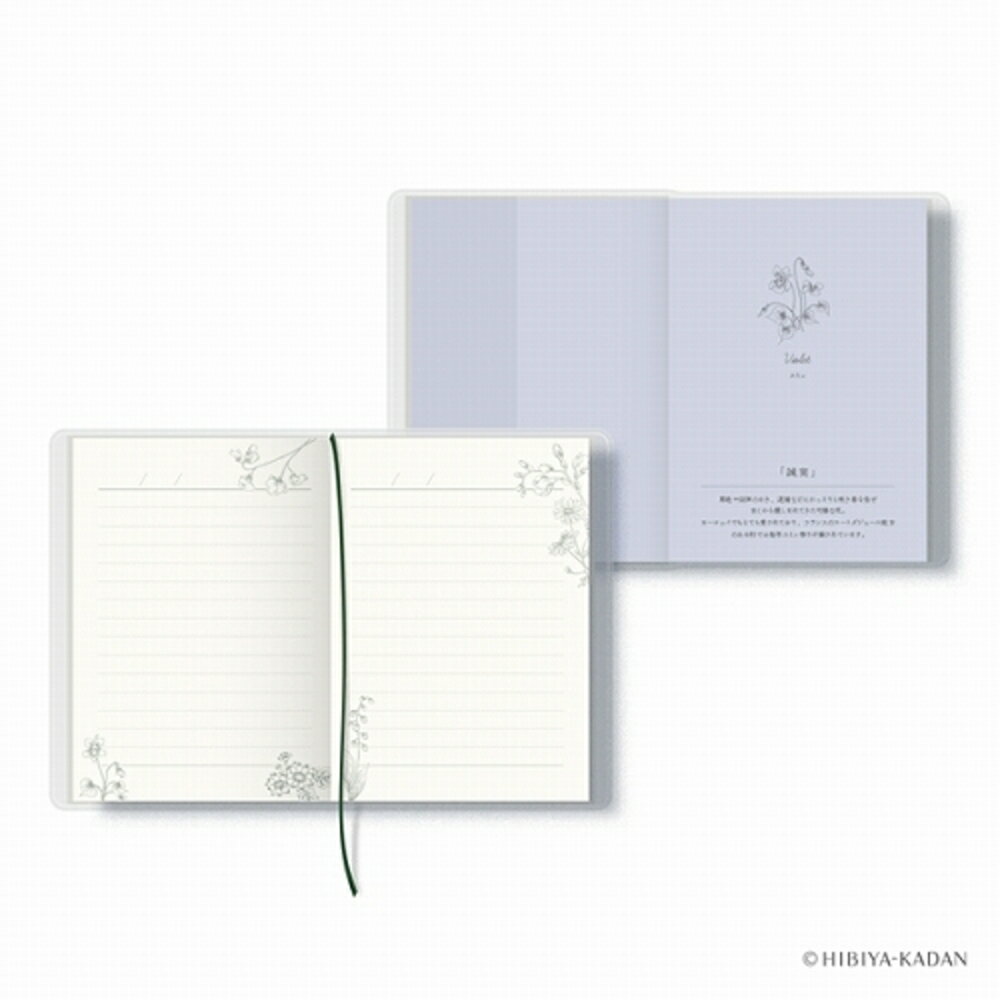 ����ë���� �֤��Ȥ����� 1��1�ڡ��� B7 ���ߥ� ����ë���� R2263 ��������