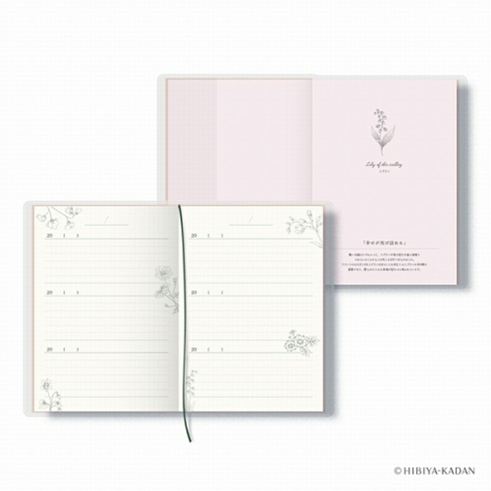 ����ë���� �֤��Ȥ����� 3ǯϢ�� B6 ������� ����ë���� R2264 ��������