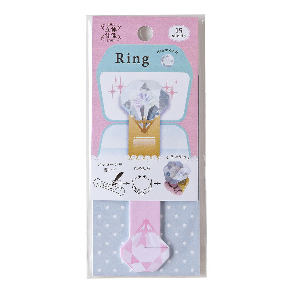 乐天商城 - リング付箋 指輪 ダイヤモンド S2280 ダイゴー