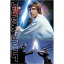 STAR WARS  3Dݥȥ ꥸʥ롦ȥ Luke-Jedi ٥ S3750 