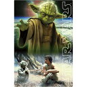 Dtimes Store㤨STAR WARS  3Dݥȥ ꥸʥ롦ȥ 衼 Yoda 衼 S3752 פβǤʤ550ߤˤʤޤ