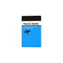 もしもメモ TRAVEL U1012 ダイゴー