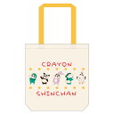 クレヨンしんちゃん グッディバッグ トートバッグ しんのすけいろいろ KY11 スモール・プラネット