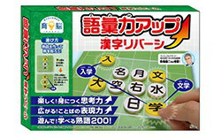 語彙力アップ 漢字リバーシ 4977513059015 ハナヤマ