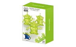 ディズニー&ピクサー クリスタルギャラリー 立体パズル トイ・ストーリー リトル・グリーン・メン 3D・球体 4977513076210 ハナヤマ