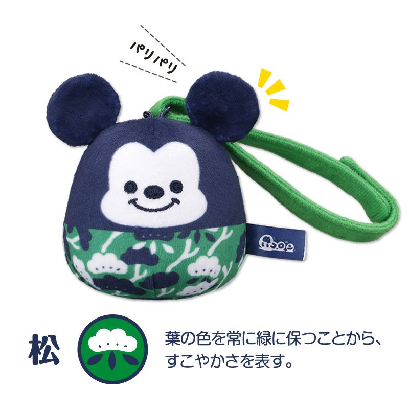 Other - ディズニー ぬいコロン　ベビー（ミッキーマウス） ベビーミッキーマウス 4546598013399 アイアップ