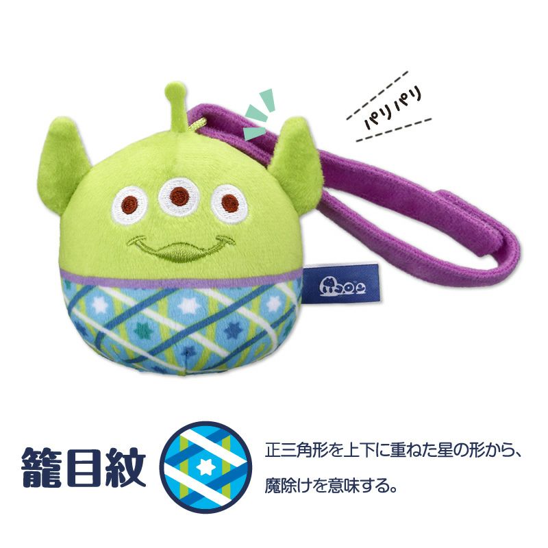 楽天市場】リトル グリーン メン ぬいぐるみ(ぬいぐるみ・人形 楽天市場】リトル グリーン メン ぬいぐるみ(ぬいぐるみ・人形