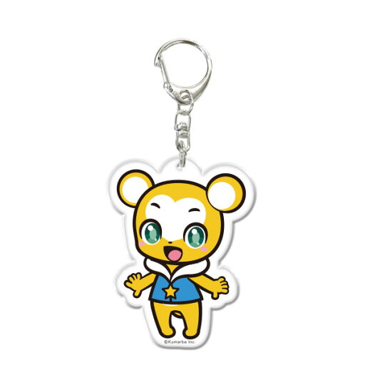クマーバチャンネル アクリルキーホルダー クマーバ KU1007 スモール・プラネット クマーバチャンネル アクリルキーホルダー クマーバ KU1007 スモール・プラネット