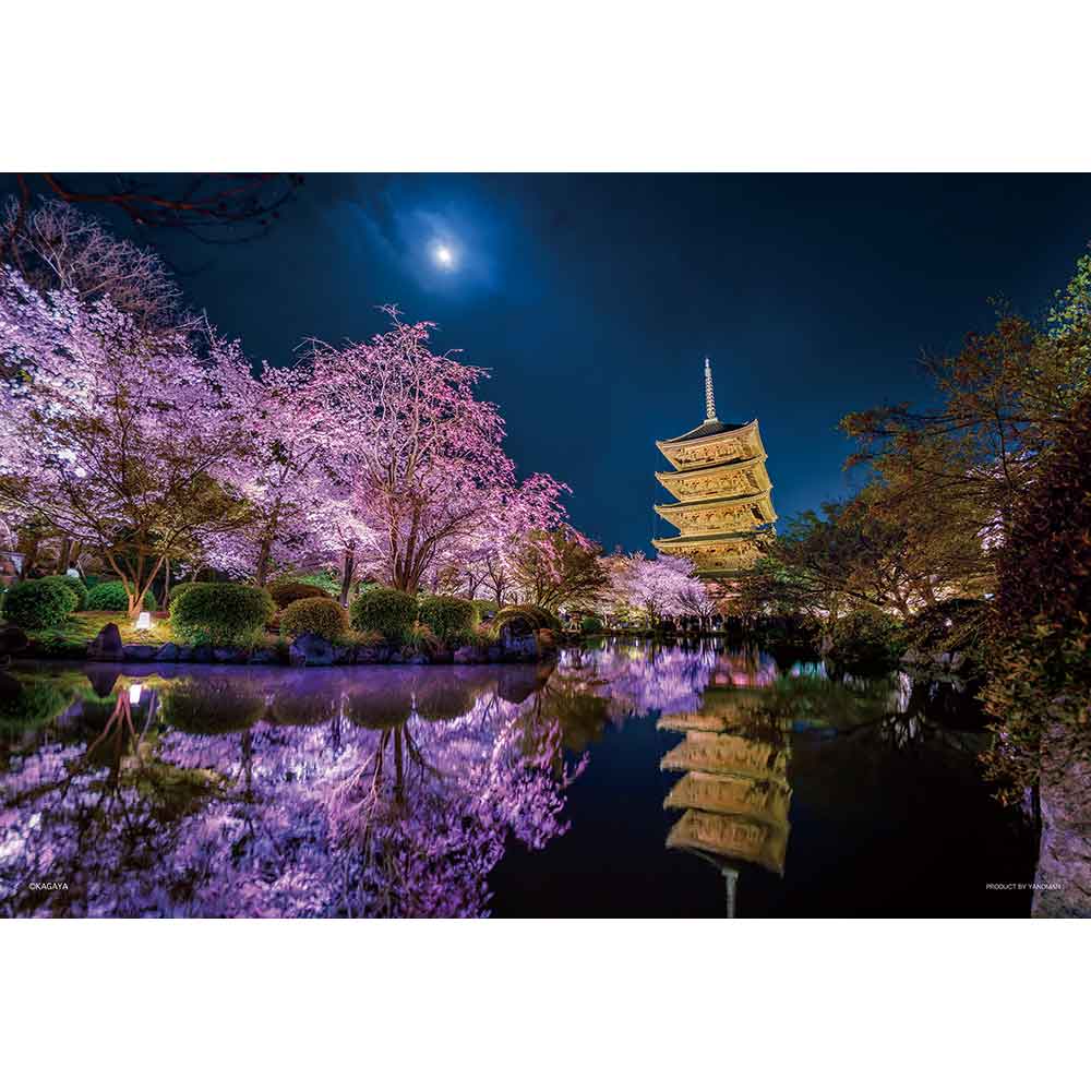 ジグソーパズル コンパクトピースパズル 月夜に咲く（京都） 1000 26×38cm KAGAYA 自然・四季 13-01 やのまん