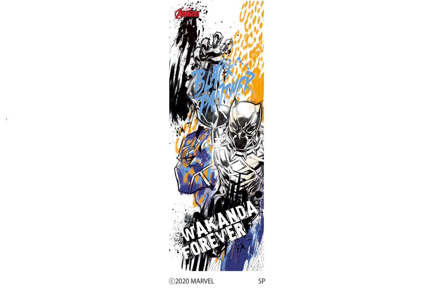乐天商城 - MARVEL マーベル AVENGERS/ 壁紙素材ウォールステッカー　ブラックパンサー　2シートタイプ ブラックパンサー Wall Paper_M022-2 プリテック