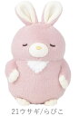 抱きまくらS らびこ 88802-21 りぶはあと(3)