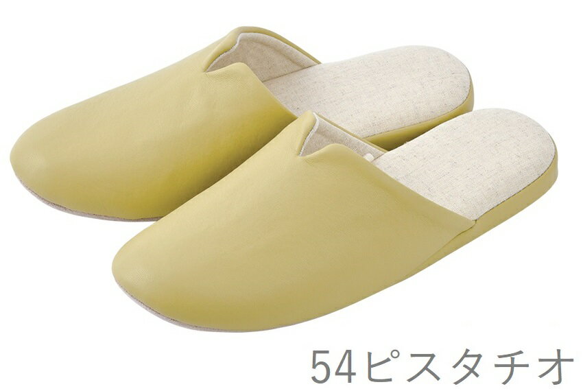 ジュール スリッパ Lサイズ PISTACHIO 8