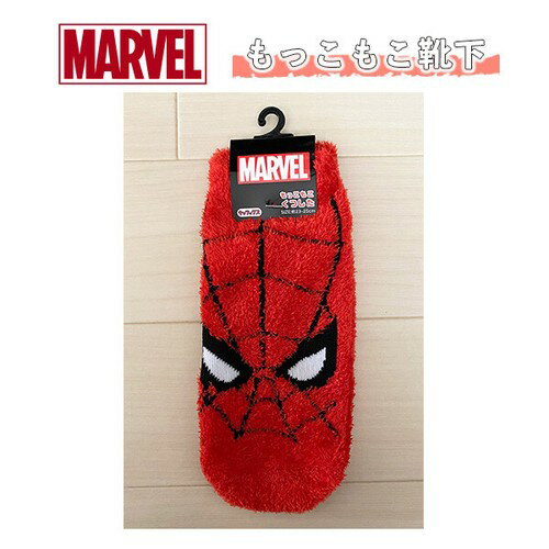 MARVEL マーベル もっこもこ靴下 キャラックス スパイダーフェイス レッド スパイダーマン SPSOC196J スモール・プラネット