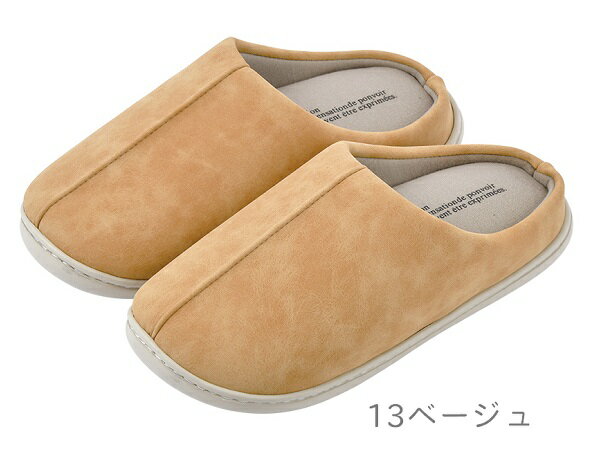 ルームシューズM BEIGE 82003-13 りぶはあと