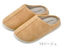 ルームシューズL BEIGE 82006-13 りぶはあと