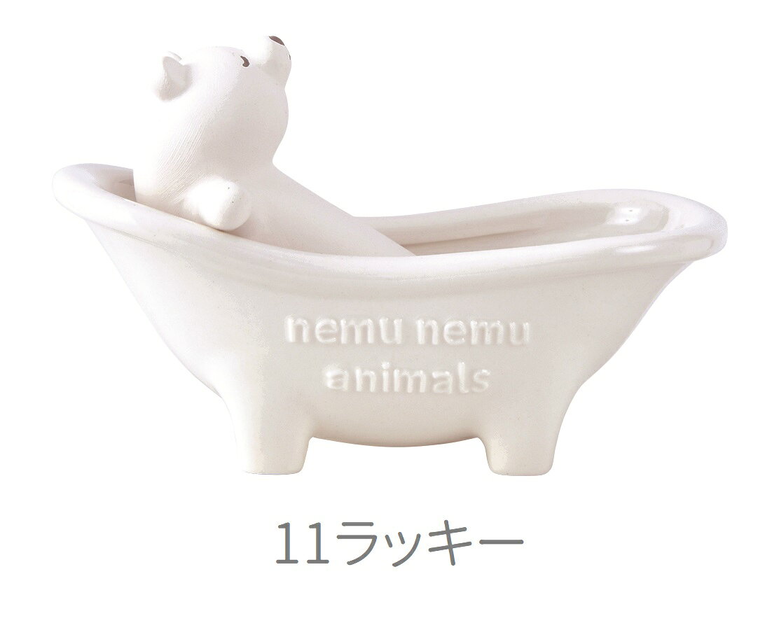 ねむねむアニマルズ バスタブ加湿器（電源不要） ラッキー 88005-11 りぶはあと