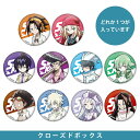 シャーマンキング SHAMAN KING トレーディング缶バッジ【1個/クローズドパッケージ】 4546598526905 アイアップ