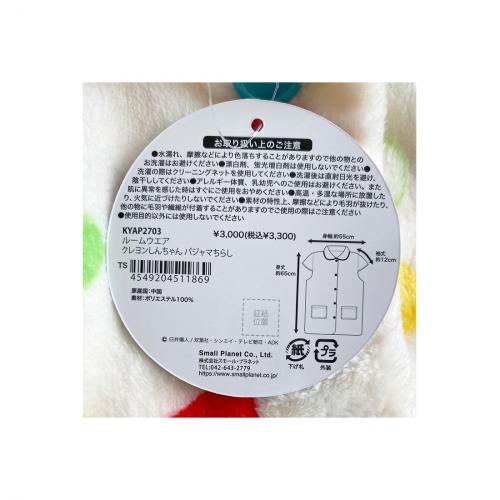 �����󤷤����� �롼�०�������ѥ���ޤ��餷 KYAP2703 ���⡼�롦�ץ�ͥå�
