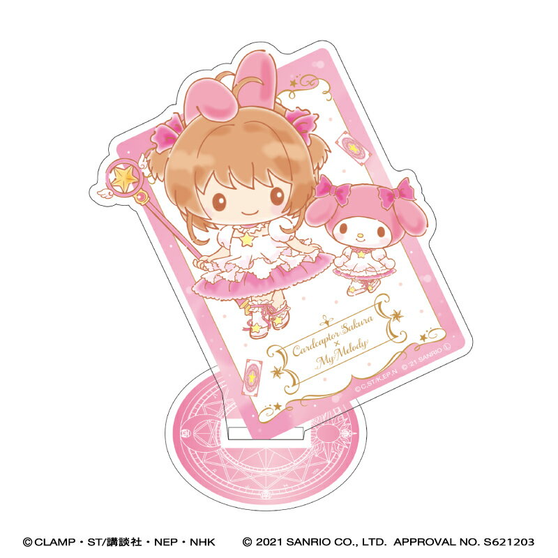 乐天商城 - サンリオ カードキャプターさくら×サンリオキャラクターズ　アクリルスタンド／マイメロディ マイメロディ