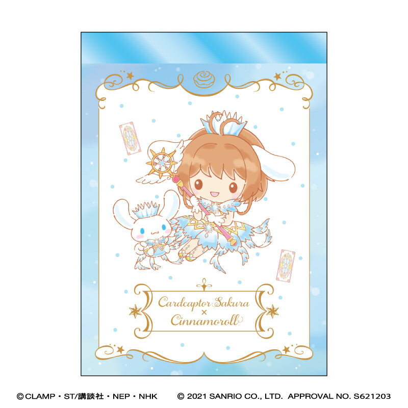 サンリオ カードキャプターさくら×サンリオキャラクターズ　ミニメモ／シナモロール シナモロールのサムネイル
