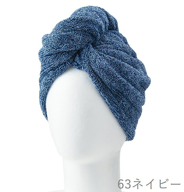 乐天商城 - ヘアドライキャップ NAVY 93302-63 りぶはあと