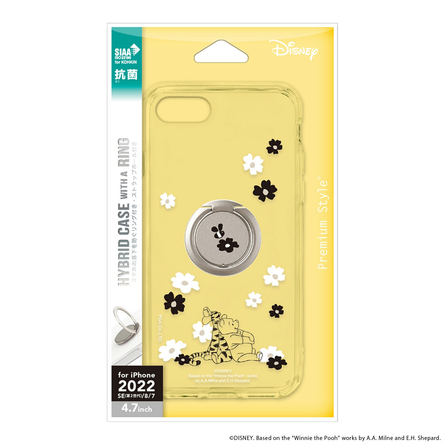 ディズニー 『くまのプーさん』 2022年 iPhone SE3 4.7inch リング付 抗菌スマートフォンケースハイブリッドケース(Disney) ケースタイプ PG-DPT22M03POO PGA PG-DPT22M03POO PGAのサムネイル