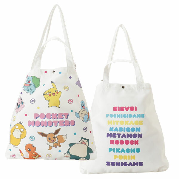 ポケモン ポケットモンスター 2WAYトートバッグ 集合 WH PMAP1920 スモール・プラネット