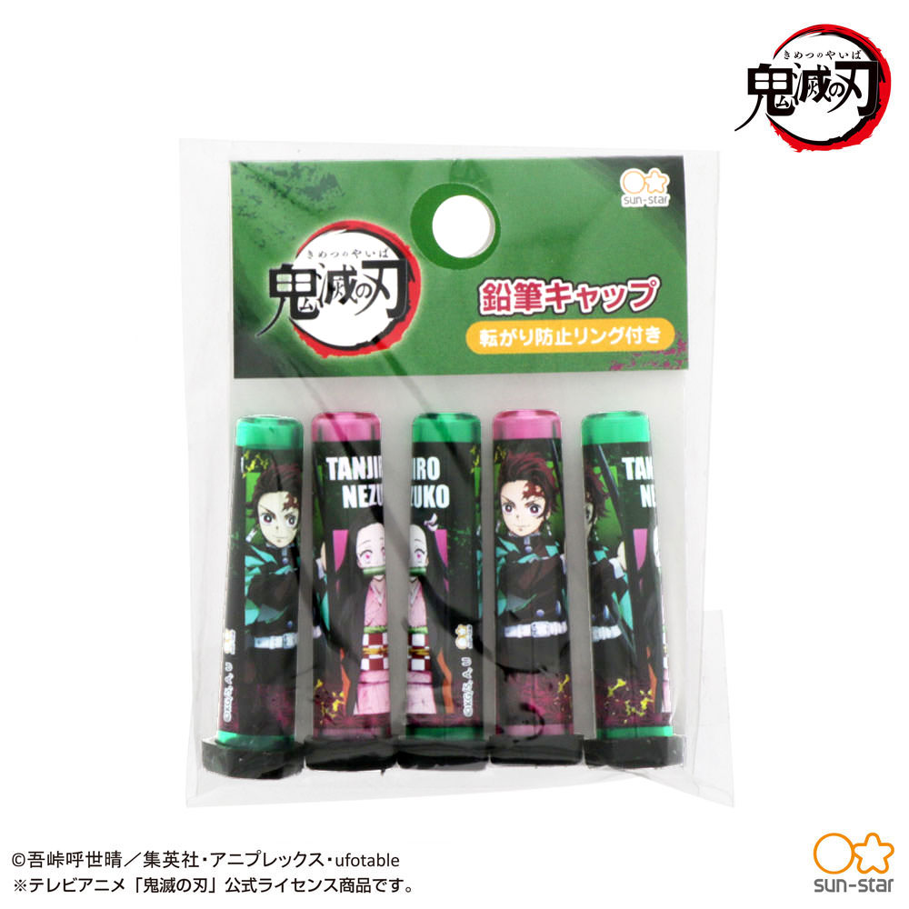 鬼滅の刃 鉛筆キャップ A