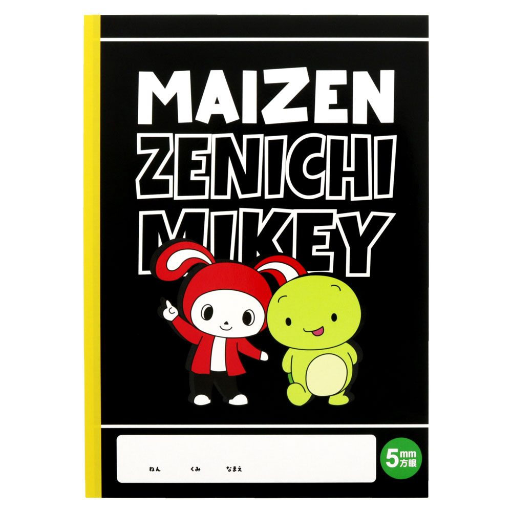 노트 B5 방안 마이젠 시스터즈 22SS A S2638908 선스터 문구