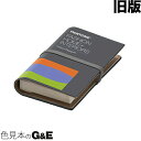 【あす楽】パントン コットン パスポート FHIC200A PANTONE FASHION HOME + INTERIORS COTTON PASSPORT カラー見本 新色 色指定 カラーチャート 色見本帳 色番号 色見本帖 送料無料 代引手数料無料