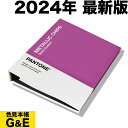 _tf[PT2{yyzPANTONE pg ^bN`bvX 2024N GB1507C J[`bv pg[ F{ J[KCh VF Fw WF