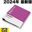【ワンダフルデーp2倍】PANTONE パントン メタリック チップス 2024年版 GB1507C カラーチップ パント..