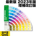 _tf[PT2{yyzPANTONE pg J[ubW R[g GG6103B 2023N COLOR BRIDGE CMYK J[KCh pg[ F{ J[KCh VF Fw WF