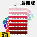 ポイント2倍【バラ売り】PANTONE ソリッドチップス コート紙 ページ 24C　色番号 4029C 4030C 4031C 4032C 4033C 4034C 4035C