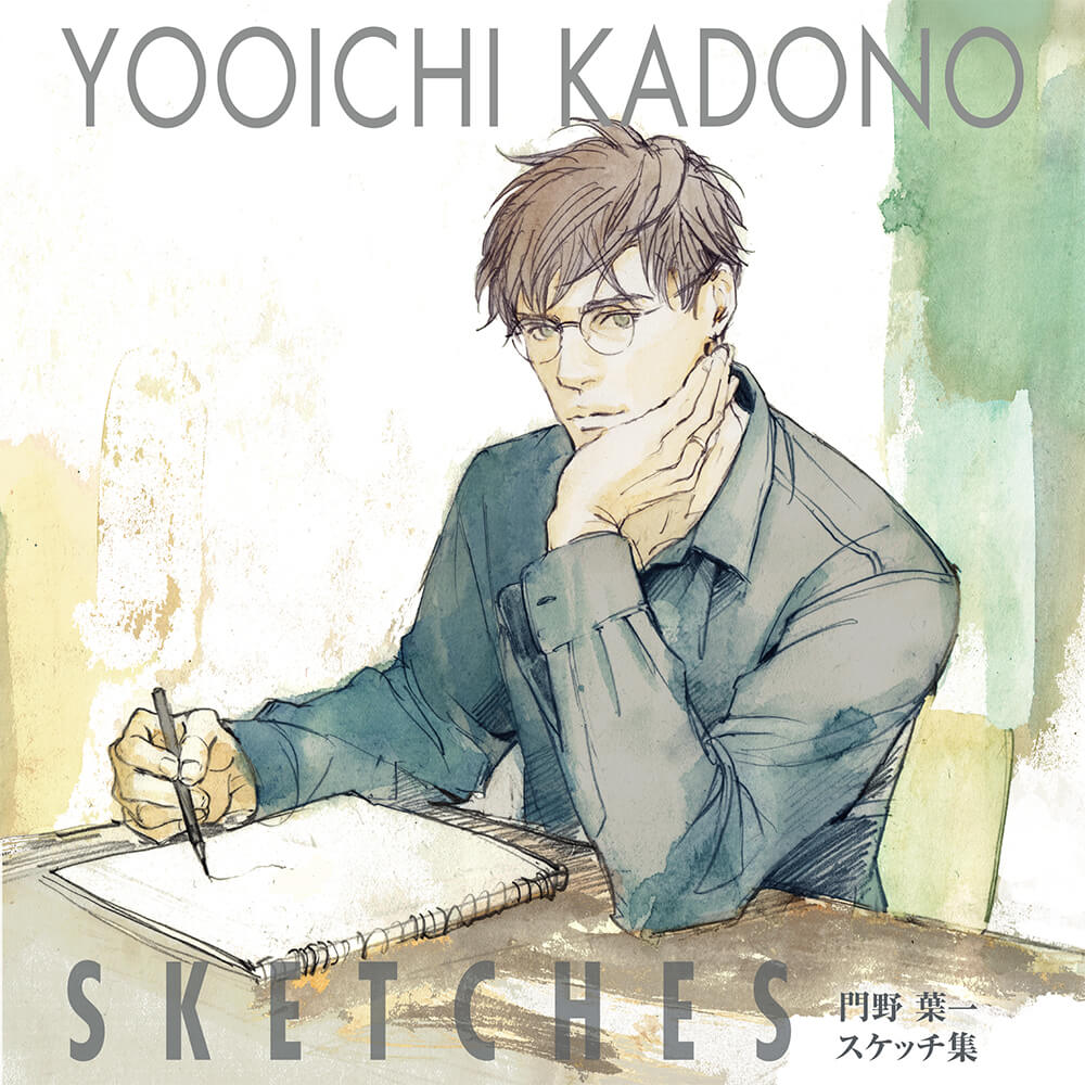 マラソン中pt2倍YOOICHI KADONO Sketches ボーンデジタル 追跡可能メール便可